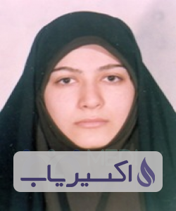 دکتر آزاده علائین