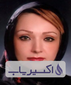 دکتر هما زرگرزاده