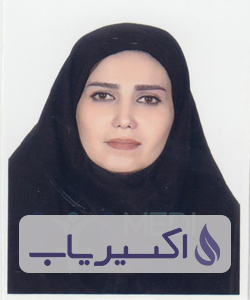 دکتر آناهیتا آخوندپورامیری