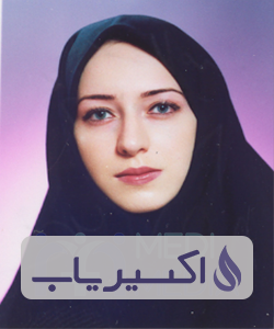 دکتر الهام اسلامیان امیری