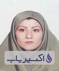 دکتر فریال حاجی زاده