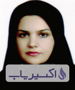 دکتر صدیقه سادات حسینی