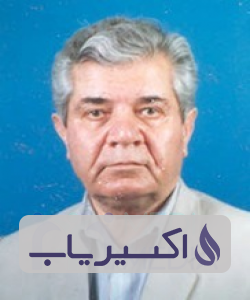 دکتر سید عبدالعظیم حسینی