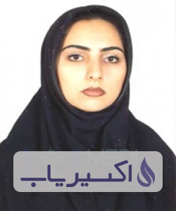 دکتر راحله سادات فروتن کیا