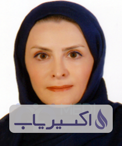 دکتر راضیه کوهی اصفهانی