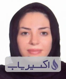 دکتر نازنین کشاورزی اردبیلی