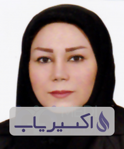 دکتر شکوفه ره انجام