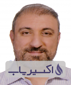 دکتر محمدشاهمیر کمالیان