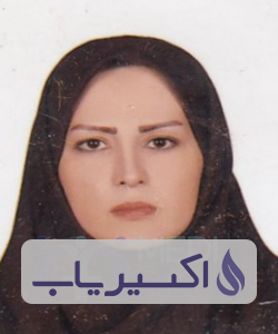 دکتر رویا بحیرائی