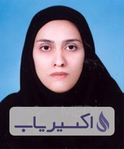 دکتر آمنه محمدی فتیده