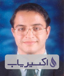 دکتر امیرزین العابدین ابراهیمی