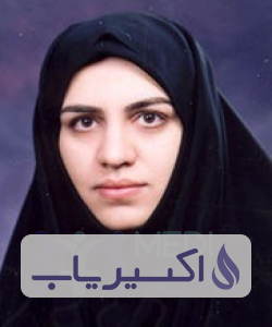 دکتر آزاده اسحاقیان