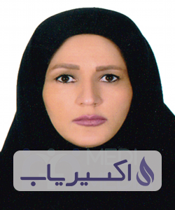 دکتر ریحانه سرتاج