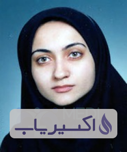 دکتر ناهیدسادات اسحق حسینی