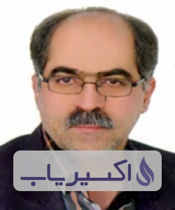 دکتر غلامحسین غیبیان طوسی