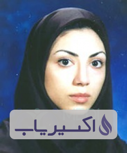 دکتر مهسا عسکری حاتم آبادی