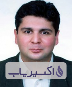 دکتر امیرحسین همدانی زاده