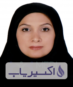 دکتر ستاره اسماعیل زاده