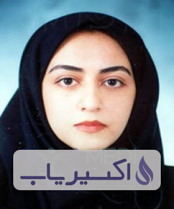 دکتر سحر سجادیان موسوی