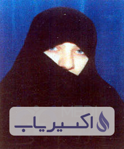 دکتر الهام عمارت کار