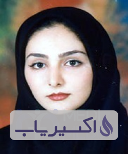 دکتر آزاده فهیمیان