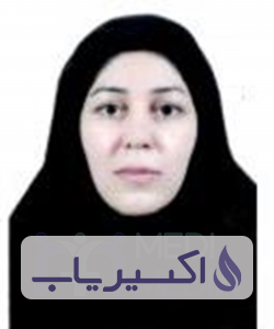 دکتر عاطفه شکوری