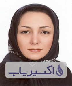 دکتر مینا اسماعیل پور