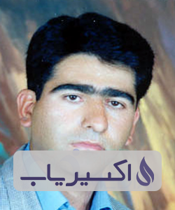 دکتر اسماعیل بیک محمدی
