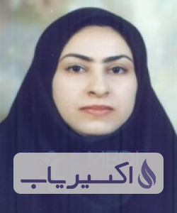 دکتر سپیده آقابیگی