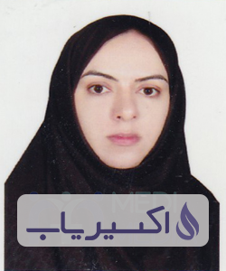 دکتر اعظم بصیرت