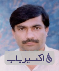 دکتر سعید علی نژاد