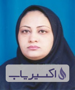 دکتر الهام جلیلیان مصلحی