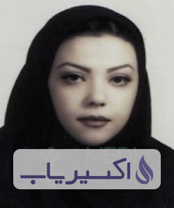 دکتر نسترن مسلمیان