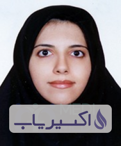 دکتر آوا شیخ الاسلامی