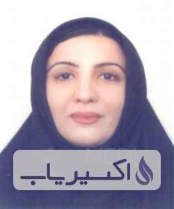 دکتر فهیمه حبیبی کرهرودی