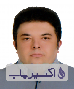 دکتر علیرضا رزمخواه طهرانی