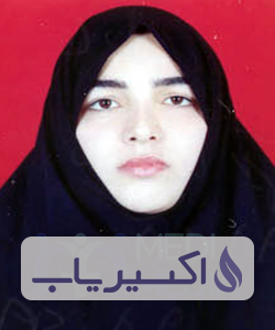 دکتر فاطمه فلاح بافقی