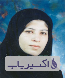 دکتر لیدا شیخ الاسلامی