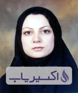 دکتر سیده فرهانه امینی