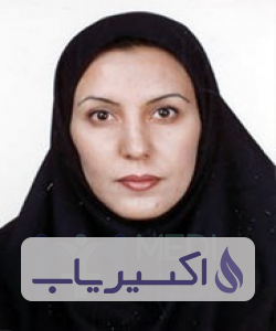 دکتر فاطمه پورعبداللهی