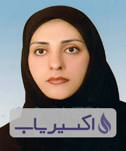 دکتر مریم سیاری دوغ آبادی