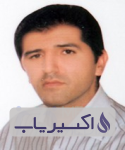 دکتر مصطفی اصغریان