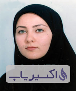 دکتر الهام موسوی زاده