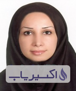 دکتر آزاده سالاریان