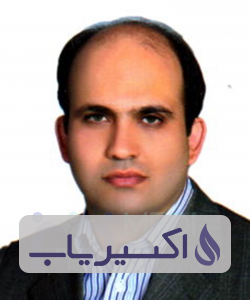 دکتر امیرحسین مقبل اصفهانی