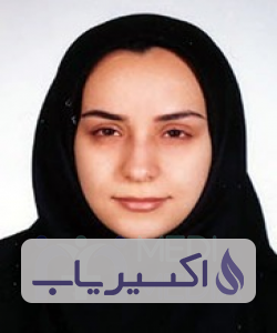 دکتر الهام هاتف نعیمی