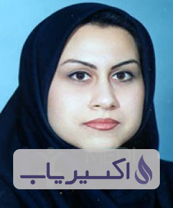 دکتر سارا حسینی فرح آبادی