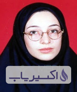 دکتر لیلا آل محمد
