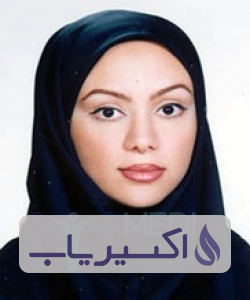 دکتر سمیرا دبیری زنجانی