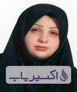 دکتر مریم کرمی ساروی